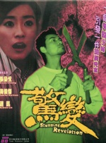 玖玖在线资源